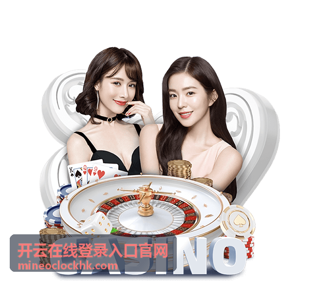 开云在线登录入口官网企业接入服务新成员集中开通场景