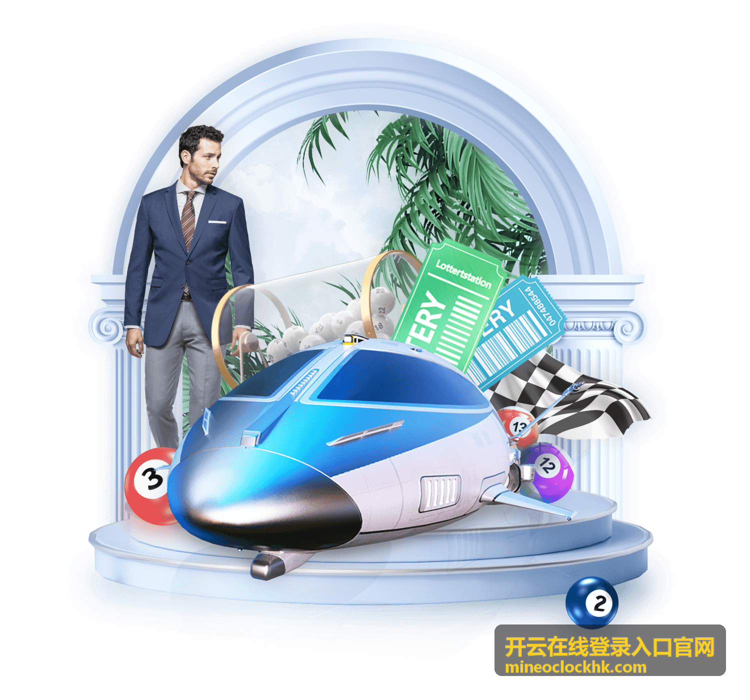 异地登录时开云在线登录入口官网设备核验方式